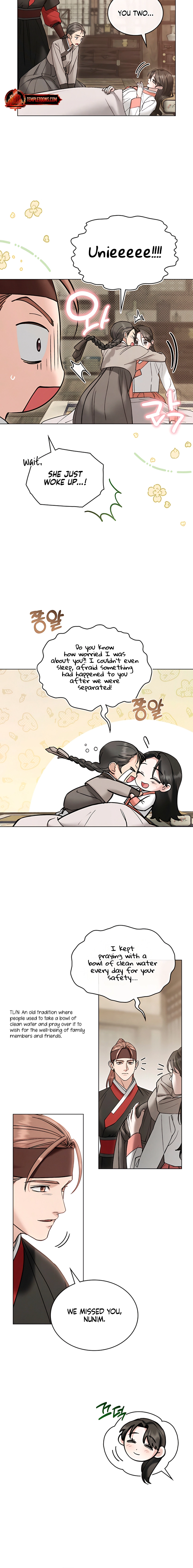 Yasei no Yoru Chapter 79 page 12 - 