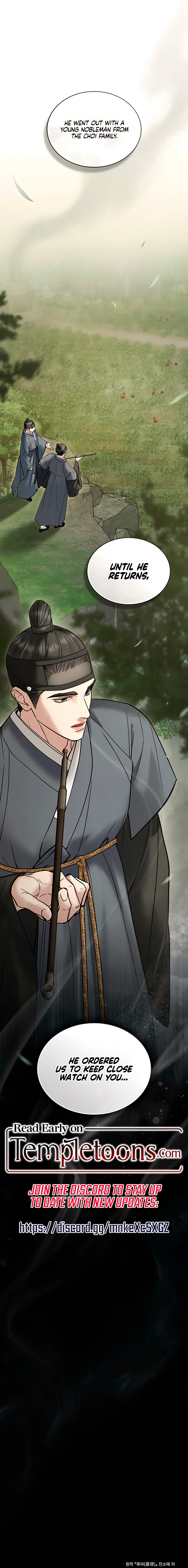 Yasei no Yoru Chapter 79 page 16 - 
