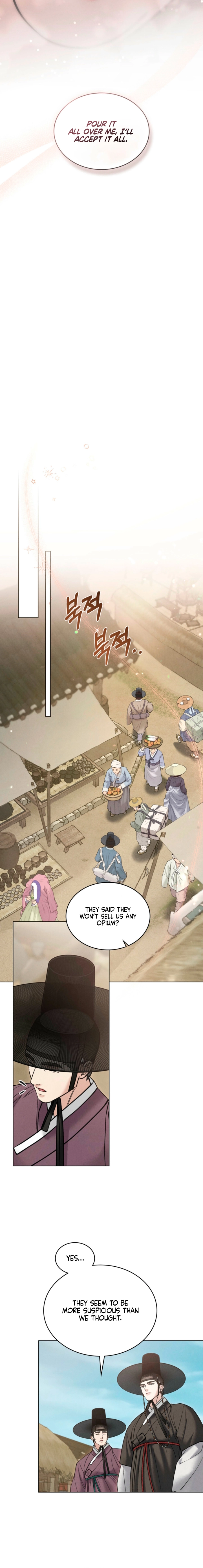 Yasei no Yoru Chapter 82 page 11 - 