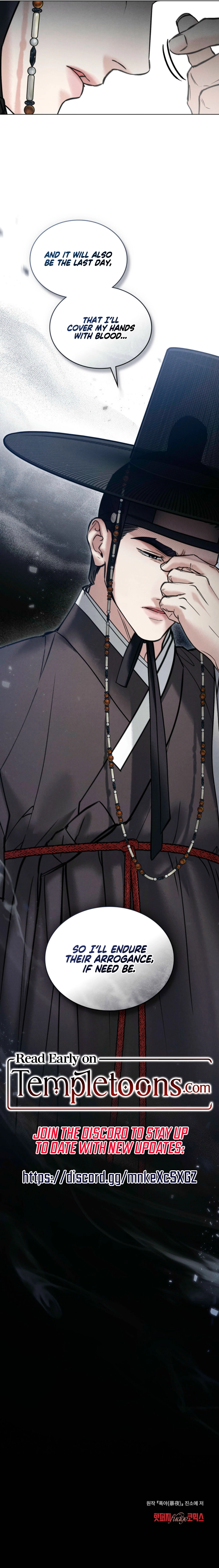 Yasei no Yoru Chapter 82 page 14 - 