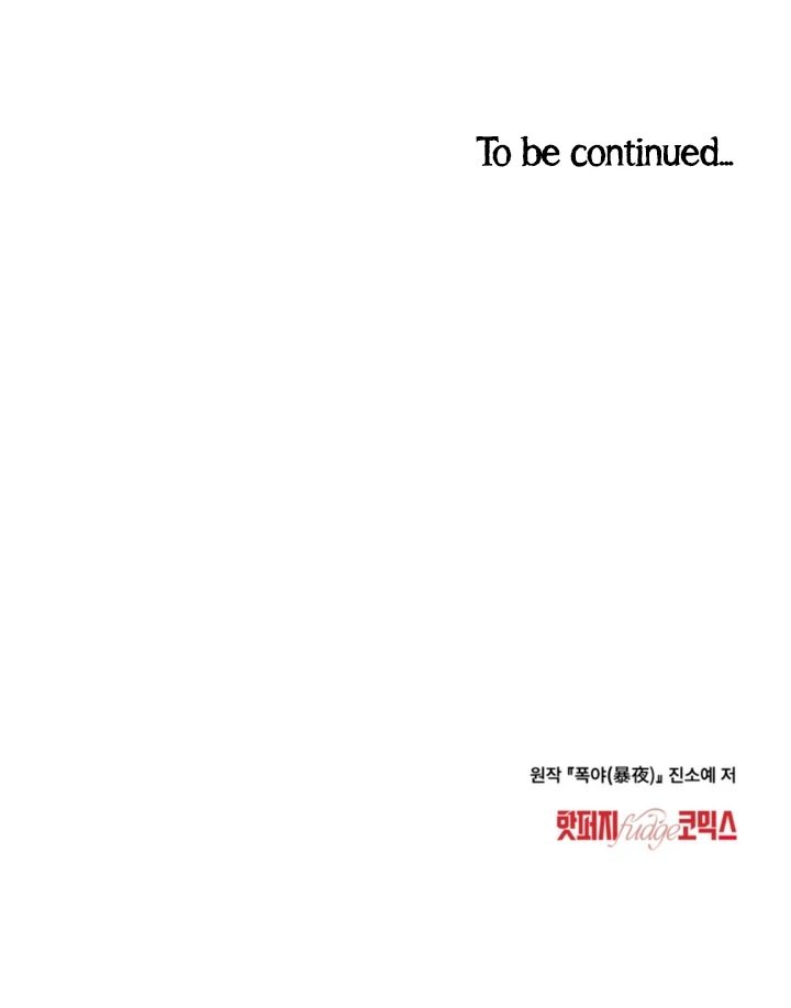 Yasei no Yoru Chapter 85 page 164 - 