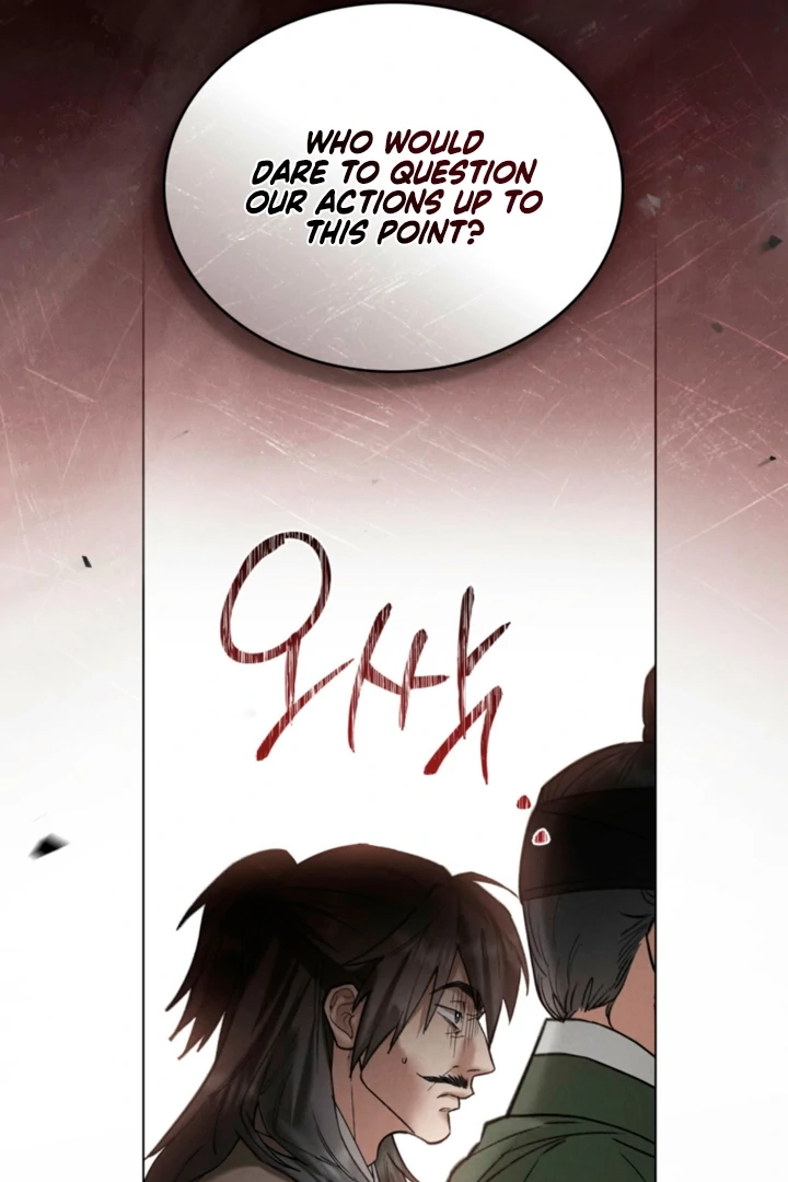 Yasei no Yoru Chapter 85 page 23 - 