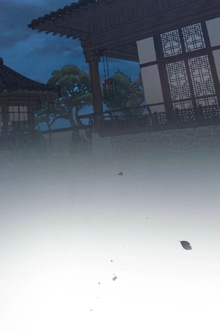 Yasei no Yoru Chapter 85 page 29 - 