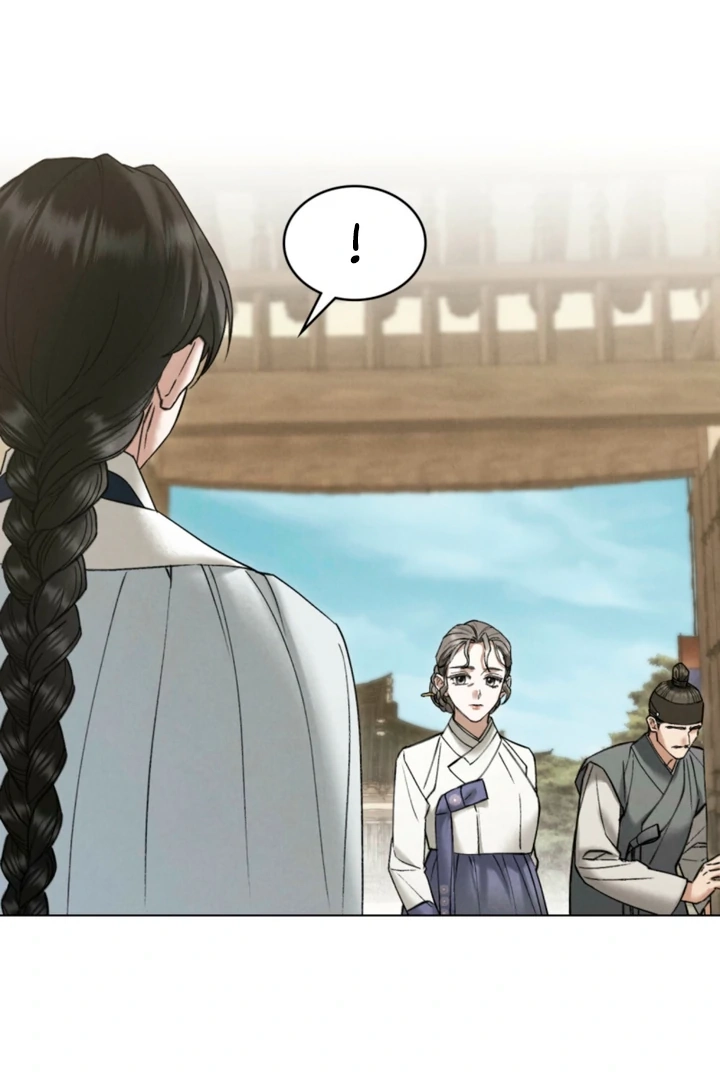 Yasei no Yoru Chapter 85 page 82 - 