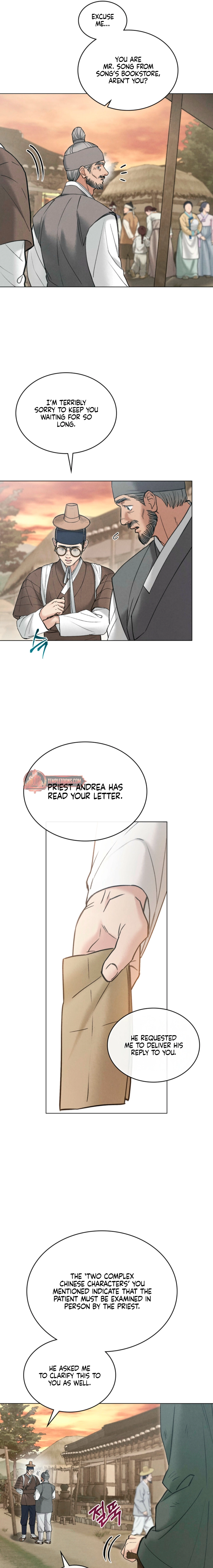 Yasei no Yoru Chapter 87 page 15 - 