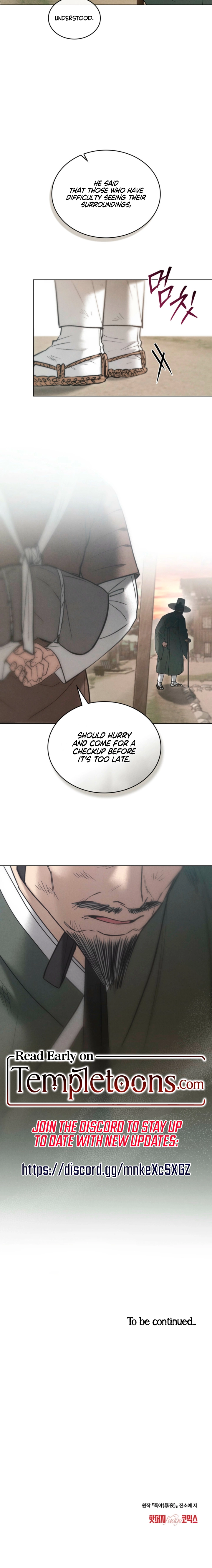 Yasei no Yoru Chapter 87 page 16 - 