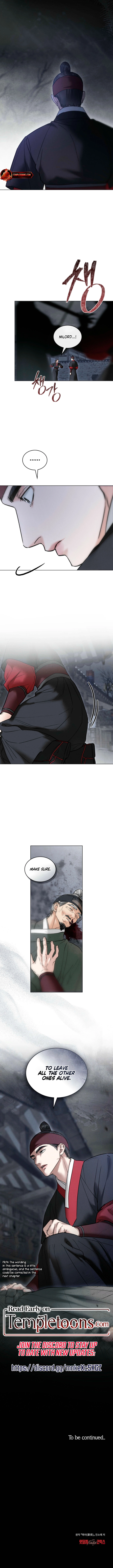 Yasei no Yoru Chapter 88 page 15 - 