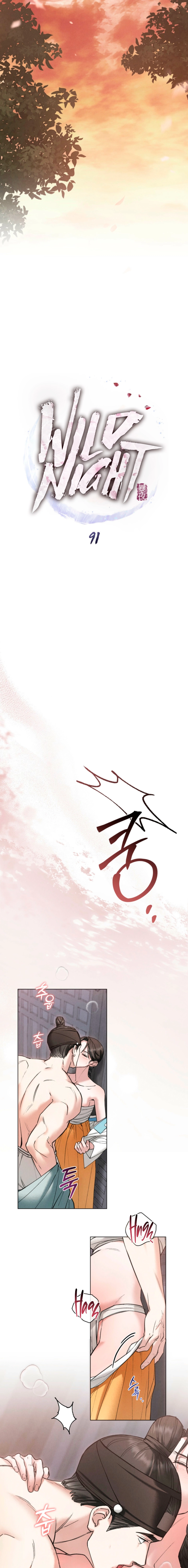 Yasei no Yoru Chapter 91 page 3 - 