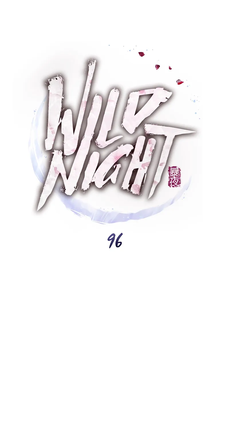 Yasei no Yoru Chapter 96 page 21 - 