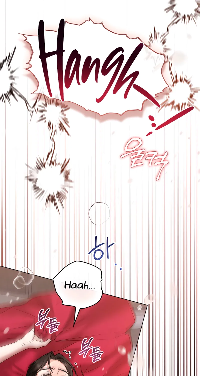Yasei no Yoru Chapter 96 page 5 - 