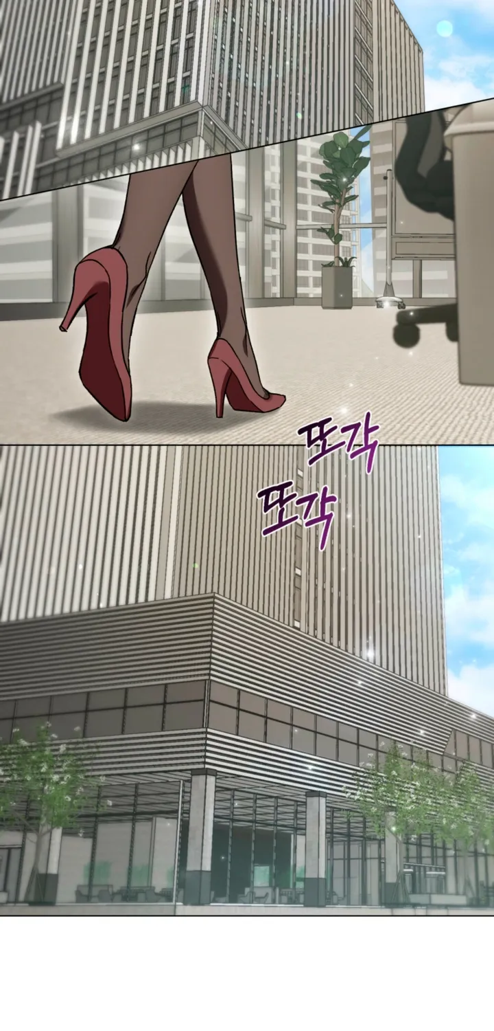 Yasei no Yoru Chapter 97 page 2 - 