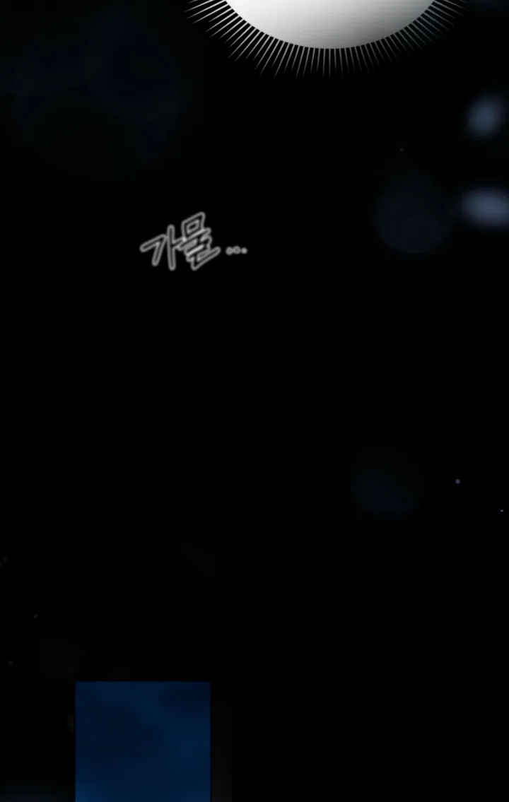 Yasei no Yoru Chapter 97 page 78 - 