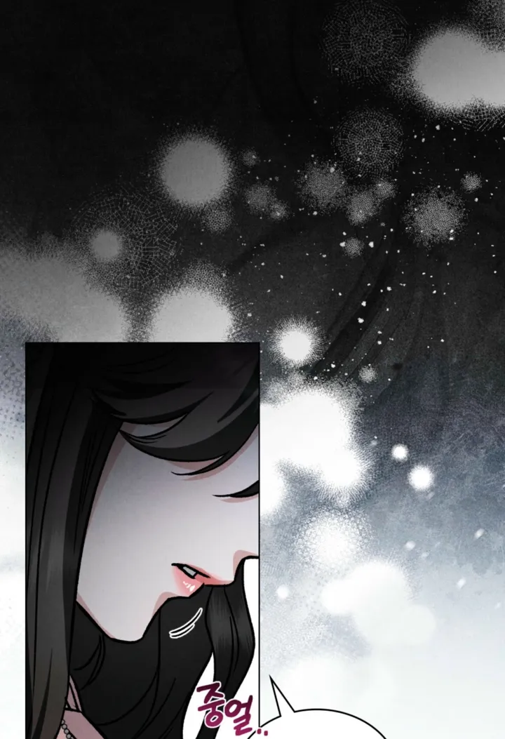 Yasei no Yoru Chapter 98 page 30 - 