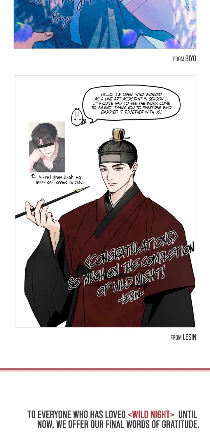 Yasei no Yoru Chapter 99 page 63 - 