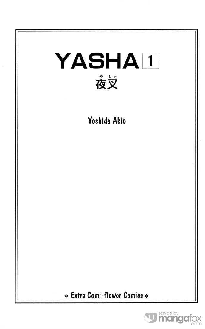 Read Yasha chapter 1.1 image 1 on Lezhin