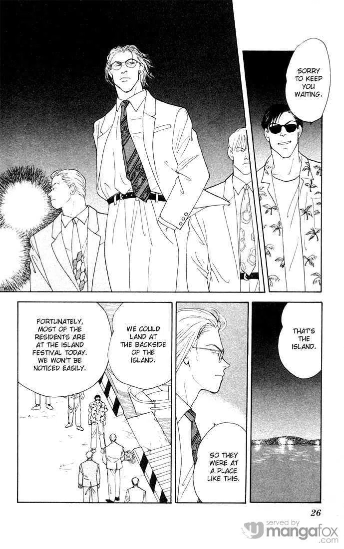 Read Yasha chapter 1.1 image 24 on Lezhin