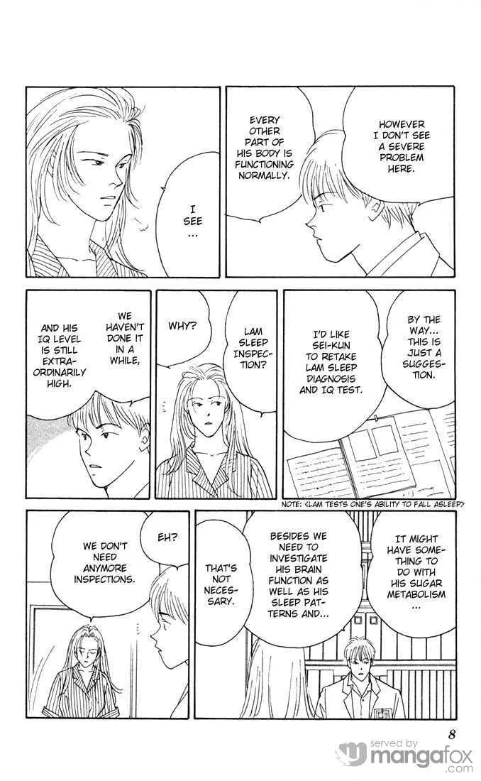 Read Yasha chapter 1.1 image 6 on Lezhin