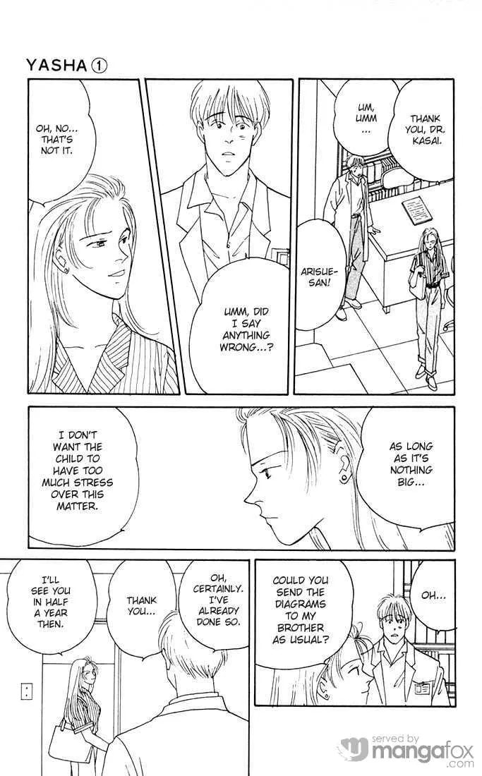 Read Yasha chapter 1.1 image 7 on Lezhin