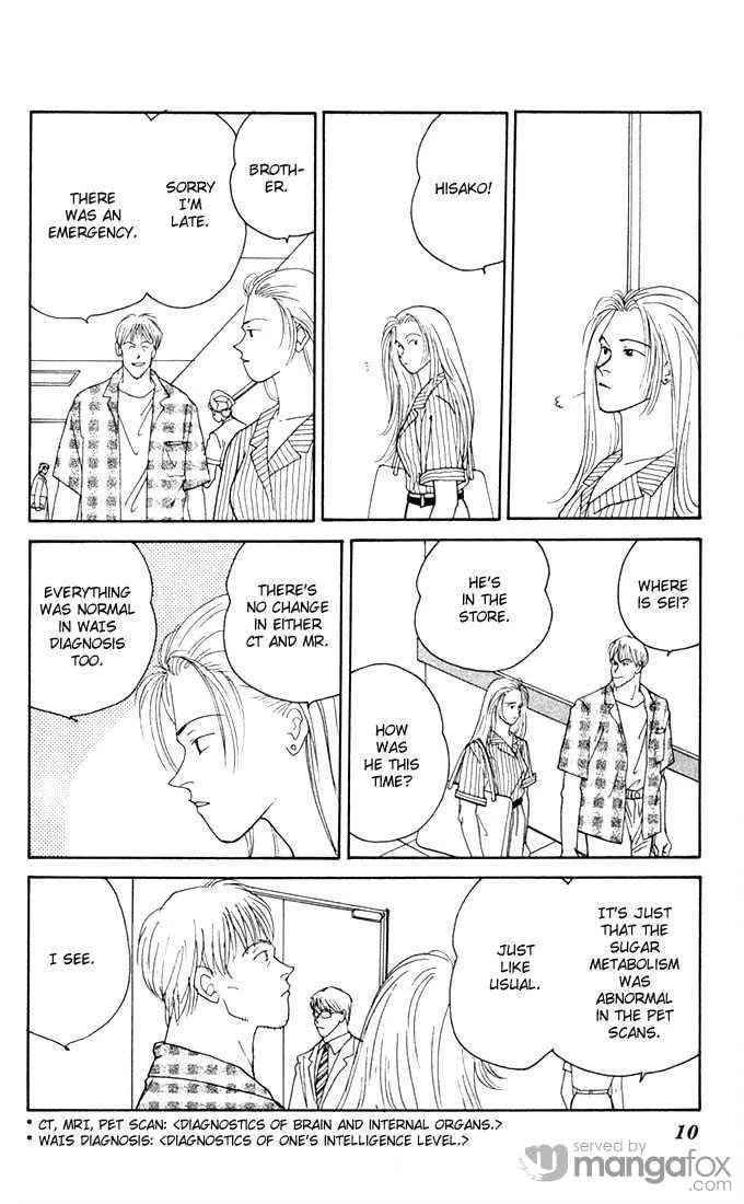 Read Yasha chapter 1.1 image 8 on Lezhin