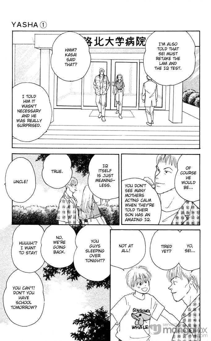 Read Yasha chapter 1.1 image 9 on Lezhin