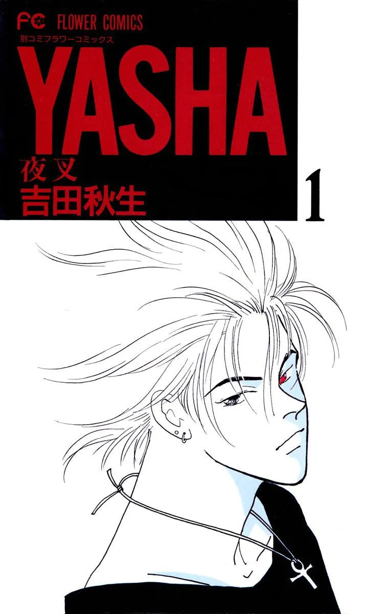 Read Yasha chapter 1.2 image 0 on Lezhin