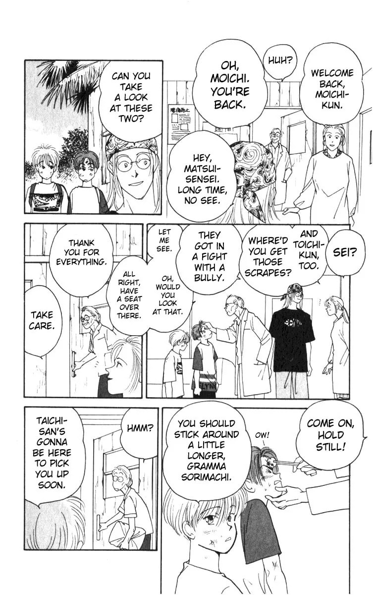Read Yasha chapter 1.2 image 19 on Lezhin