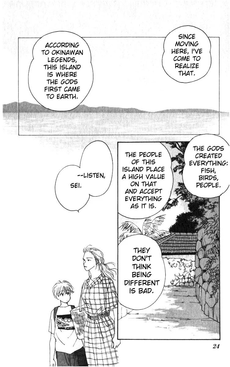 Read Yasha chapter 1.2 image 23 on Lezhin