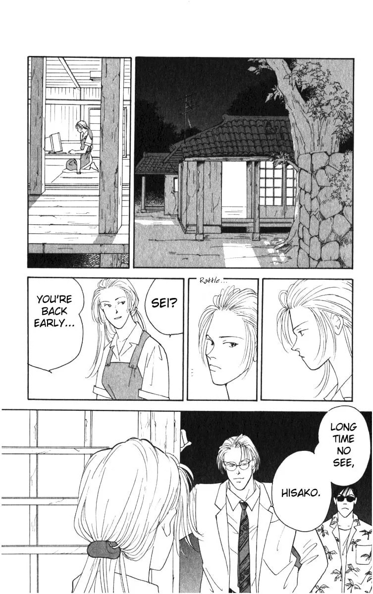 Read Yasha chapter 1.2 image 27 on Lezhin