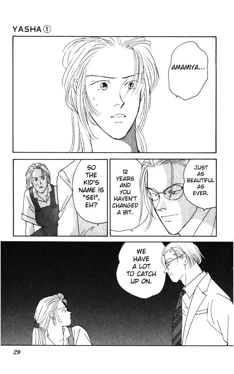 Read Yasha chapter 1.2 image 28 on Lezhin