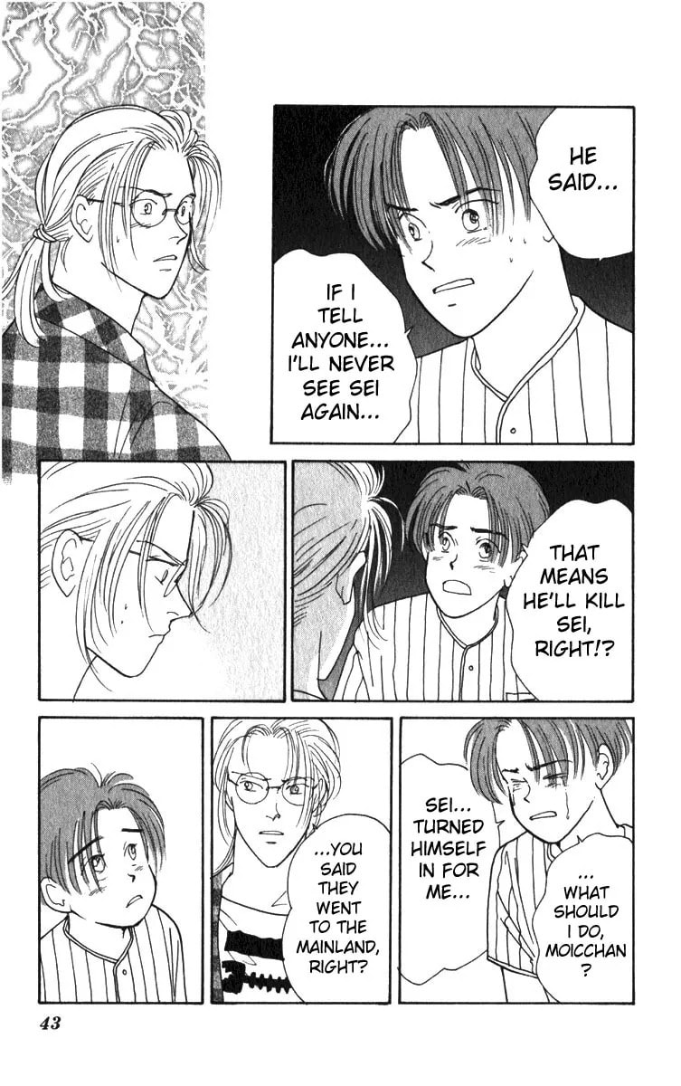 Read Yasha chapter 1.2 image 42 on Lezhin