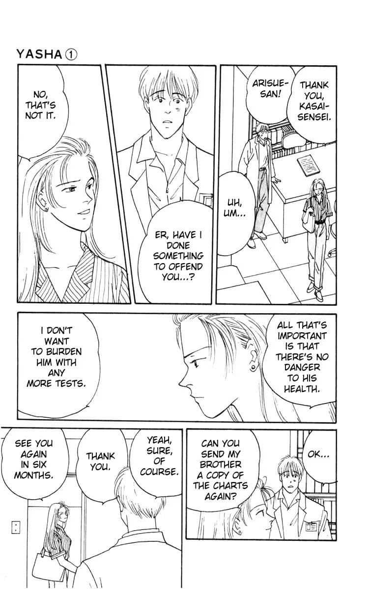 Read Yasha chapter 1.2 image 9 on Lezhin