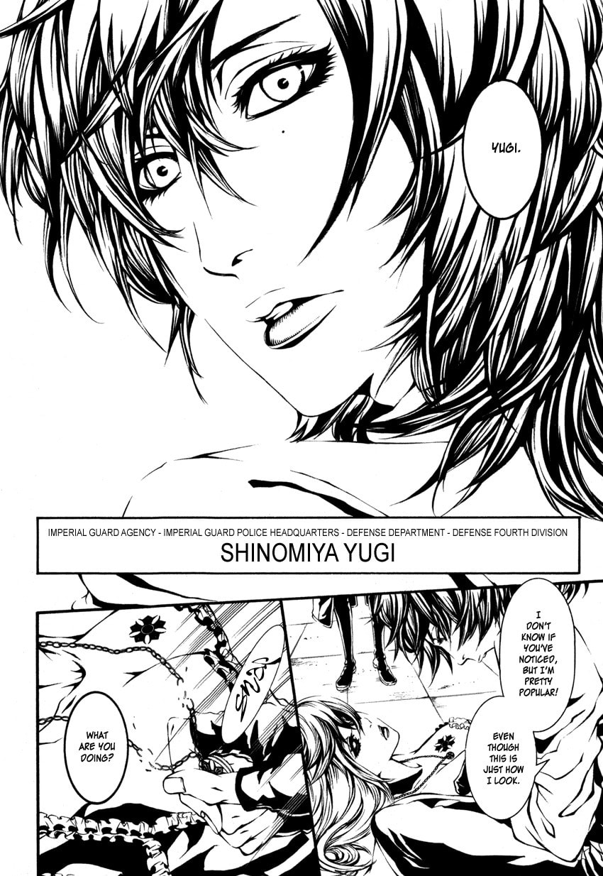 Read Yasha chapter 1 image 10 on Lezhin