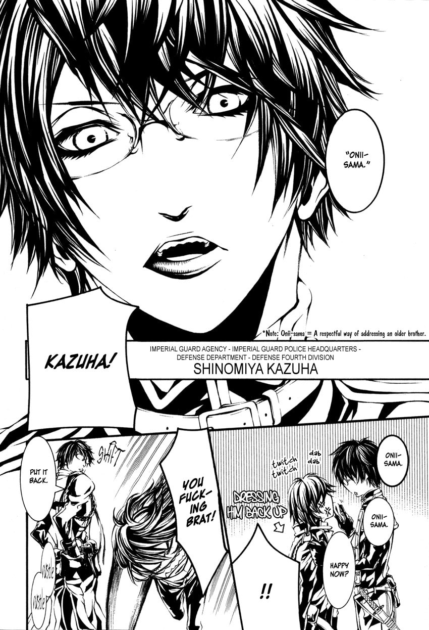 Read Yasha chapter 1 image 12 on Lezhin