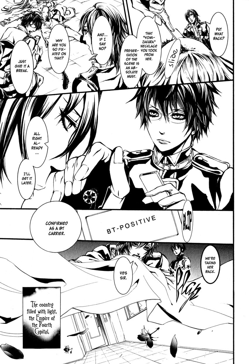 Read Yasha chapter 1 image 13 on Lezhin