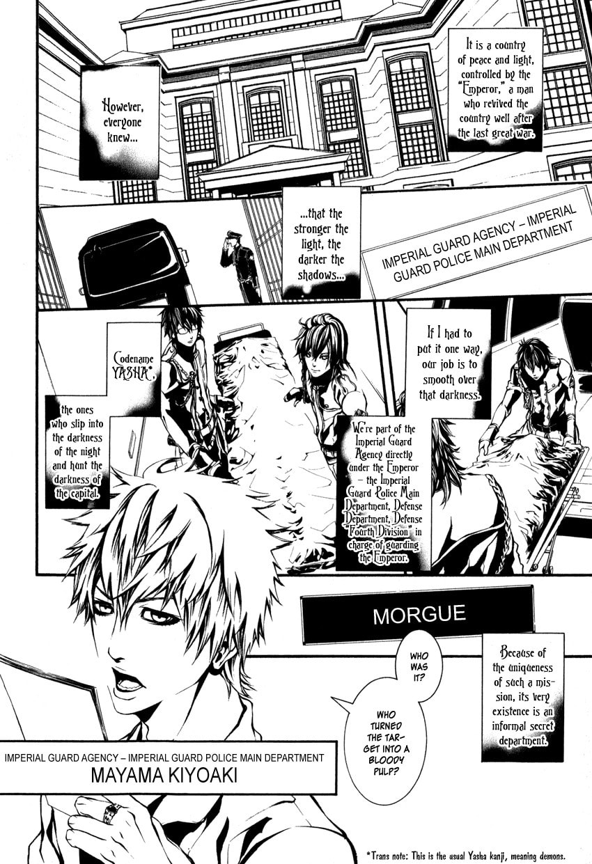 Read Yasha chapter 1 image 14 on Lezhin