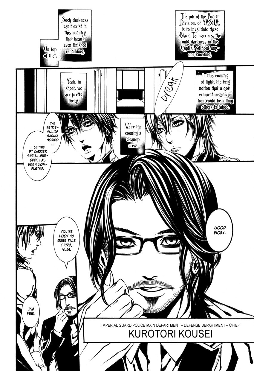 Read Yasha chapter 1 image 16 on Lezhin