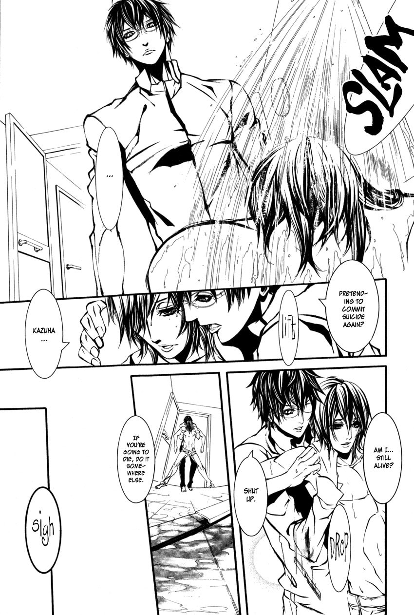 Read Yasha chapter 1 image 19 on Lezhin