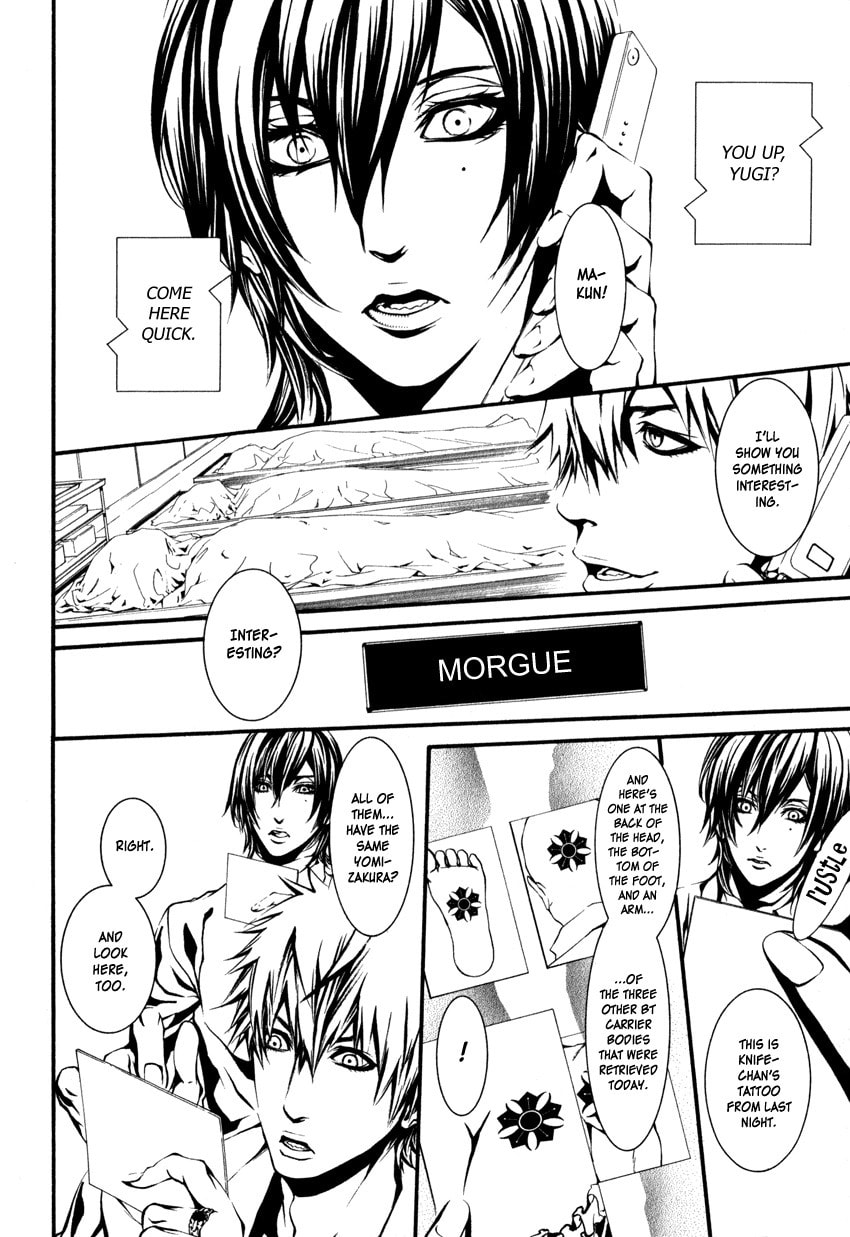 Read Yasha chapter 1 image 22 on Lezhin