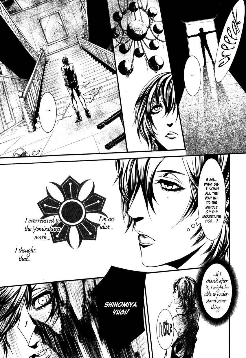 Read Yasha chapter 1 image 25 on Lezhin