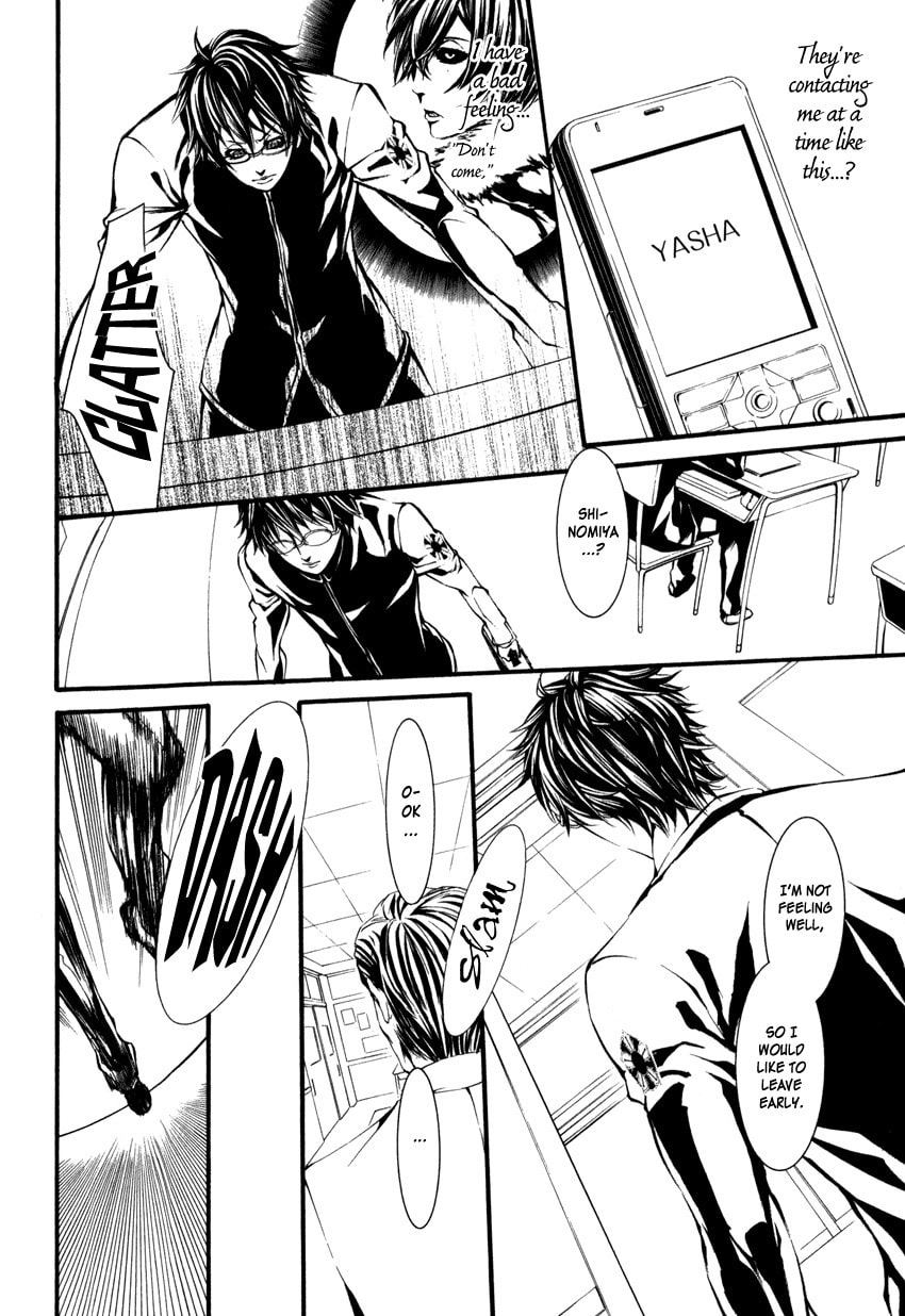 Read Yasha chapter 1 image 28 on Lezhin