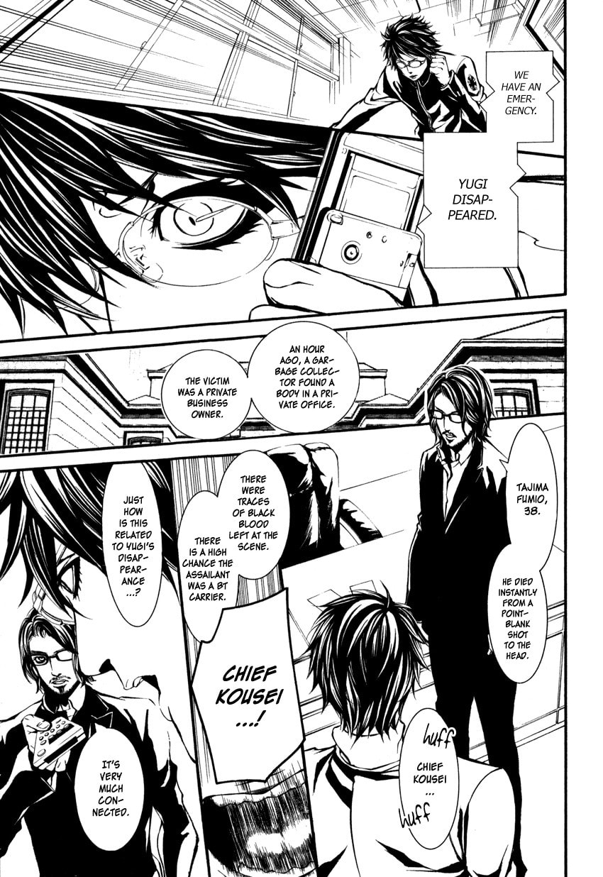 Read Yasha chapter 1 image 29 on Lezhin