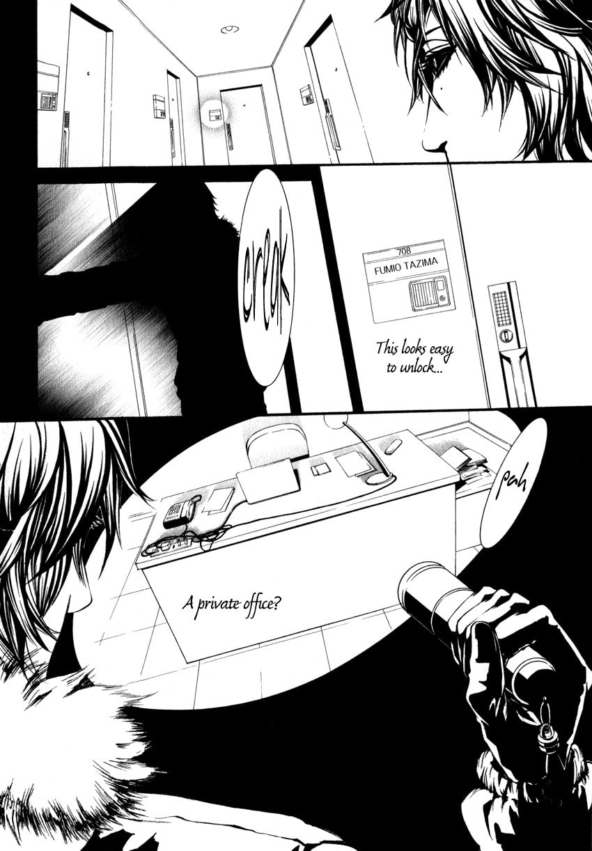 Read Yasha chapter 1 image 38 on Lezhin