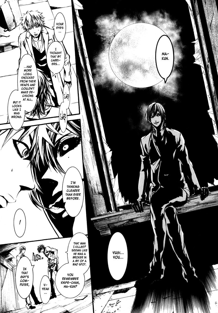 Read Yasha chapter 1 image 45 on Lezhin