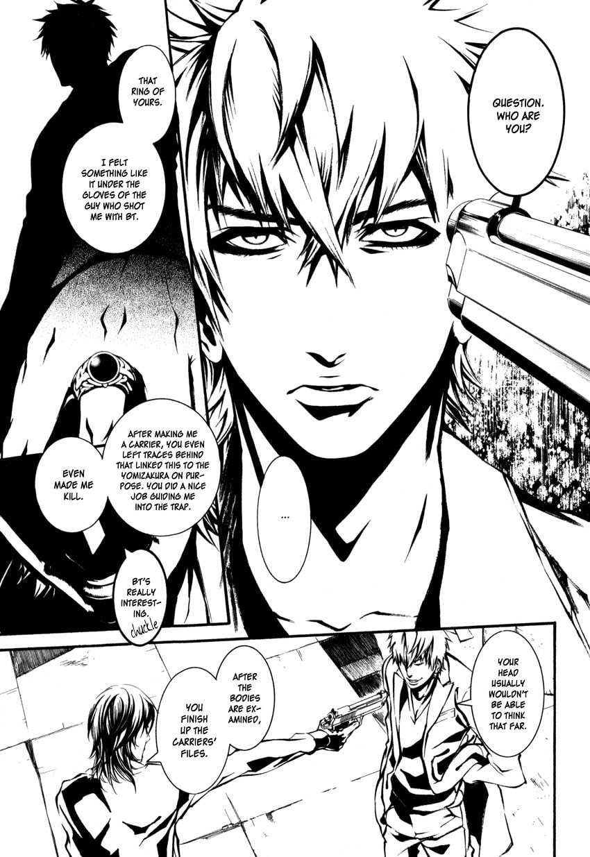 Read Yasha chapter 1 image 47 on Lezhin
