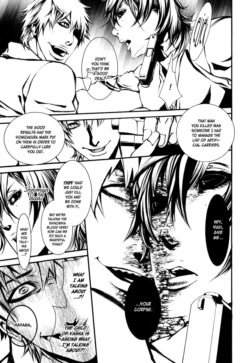 Read Yasha chapter 1 image 49 on Lezhin