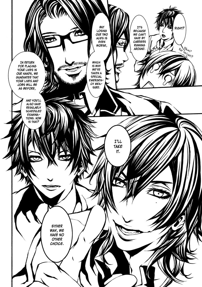 Read Yasha chapter 1 image 62 on Lezhin