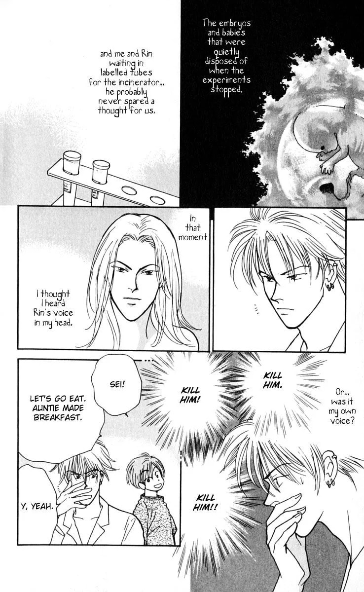 Read Yasha chapter 10 image 19 on Lezhin