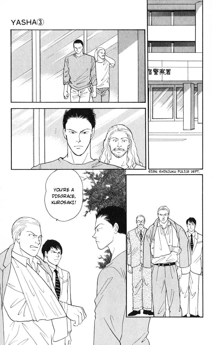 Read Yasha chapter 11 image 1 on Lezhin