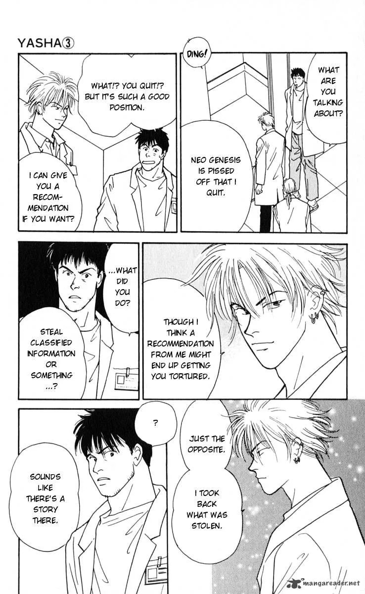 Read Yasha chapter 11 image 11 on Lezhin