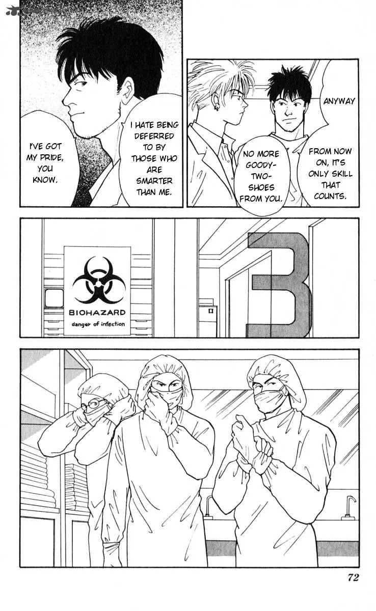 Read Yasha chapter 11 image 12 on Lezhin